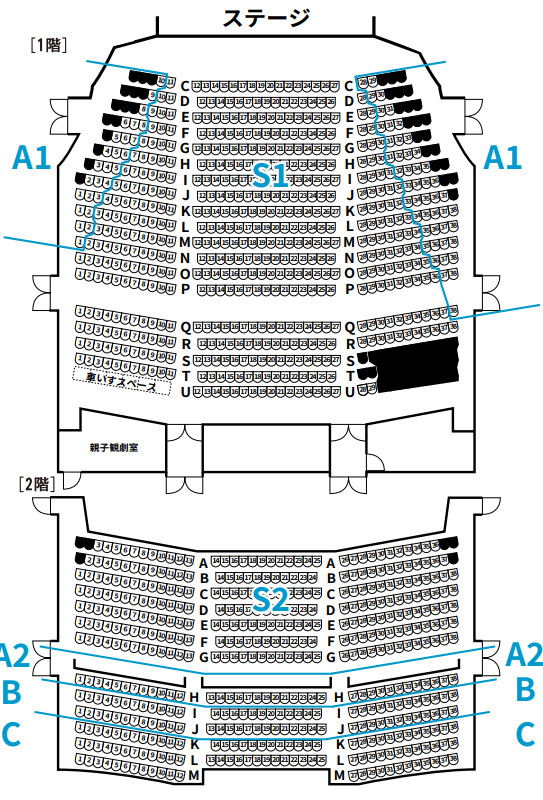 劇団四季大阪での座席の見え方は？ウィキッドおすすめは1階より2階？
