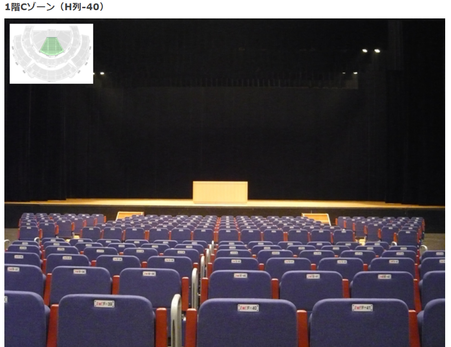 仙台サンプラザホールの座席の見え方は？座席表や立ち見席も調査！